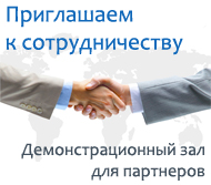 Поставка систем увлажнения воздуха Buhler-AHS от производителя