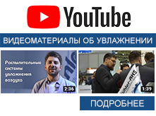 Официальный YouTube канал Buhler-AHS