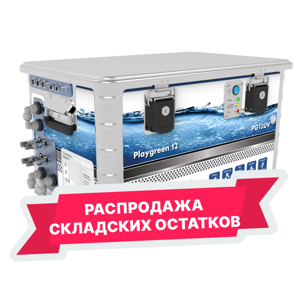 Центральный модуль Playgreen 12 (модель 2021 года)